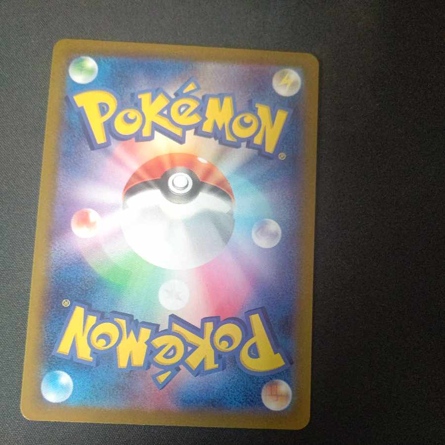 Huriuzao MAX ACE 142/187