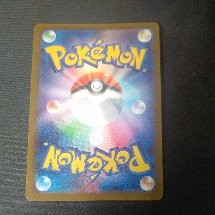 Noctowl (Poke Ball pattern/mirror) 128/187