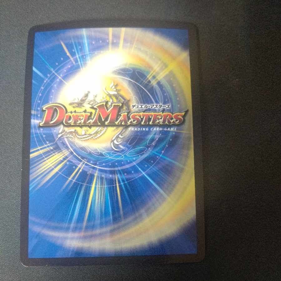 The Eight-headed Dragon ACE-Yamata｜The Mysterious Treasure Sword VR