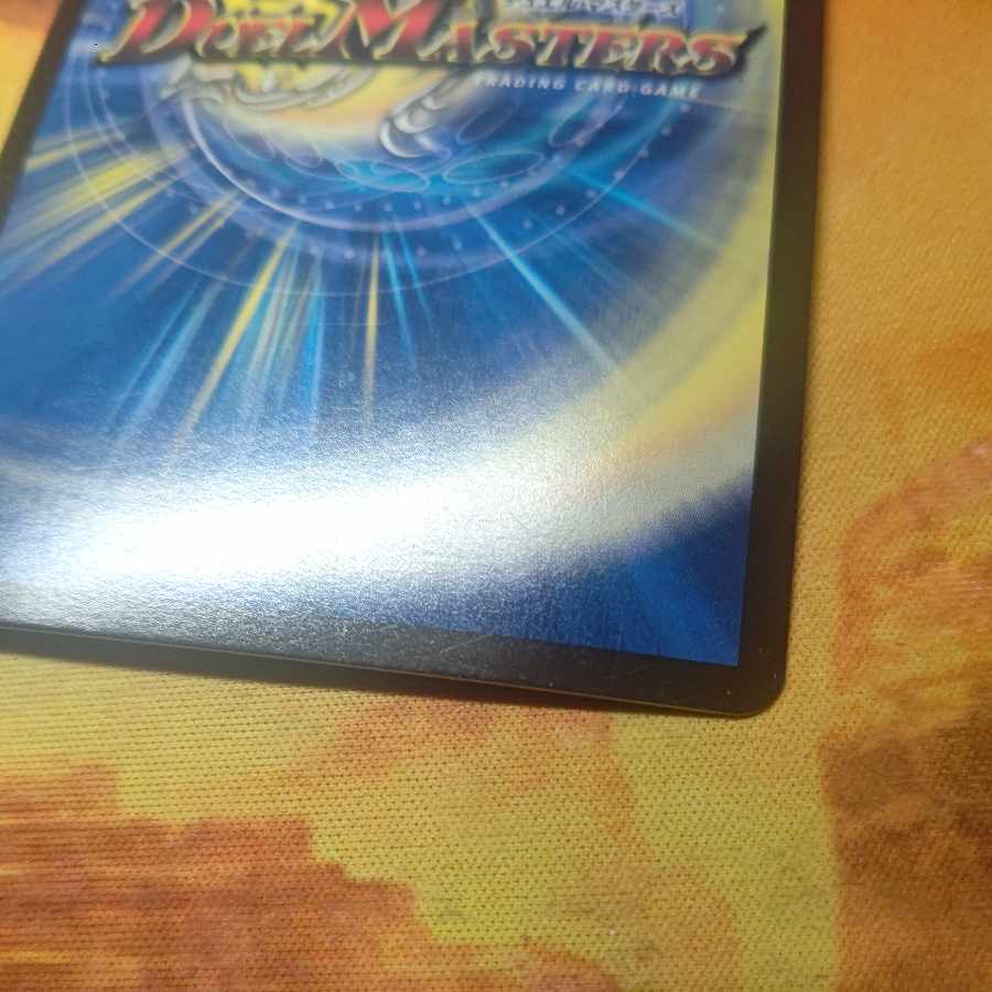 The Eight-headed Dragon ACE-Yamata｜The Mysterious Treasure Sword VR