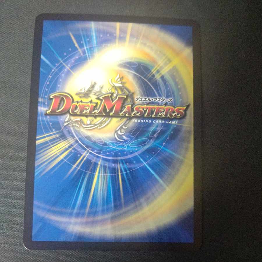 The decision of the twinkling of an eye, the gallop and the Twinstrike VR 12/68