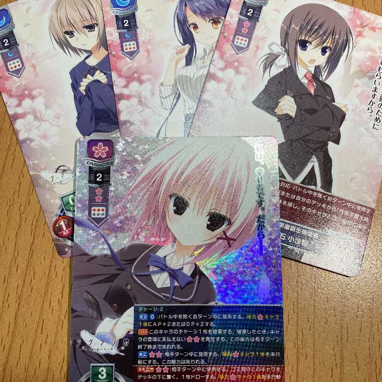 Lycee Overture YUZUSOFT 3.0 Shiki Natsume JPN LO-4906-K KR