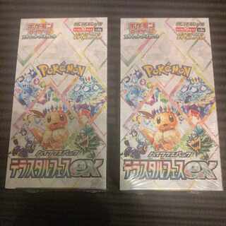 High Class Pack TerraStarfes ex, unopened box, 2 boxes. 2BOX