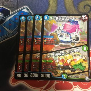 スゴ腕プロジューサー｜りんご娘はさんにんっ娘