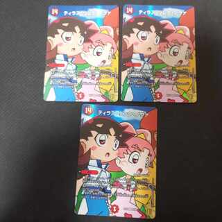 Tyranno Link Nova VR 3 pieces