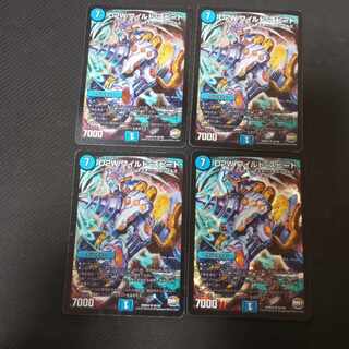 D2W Wild Speed Lightning SR S2/S9 Scratched 4 copies