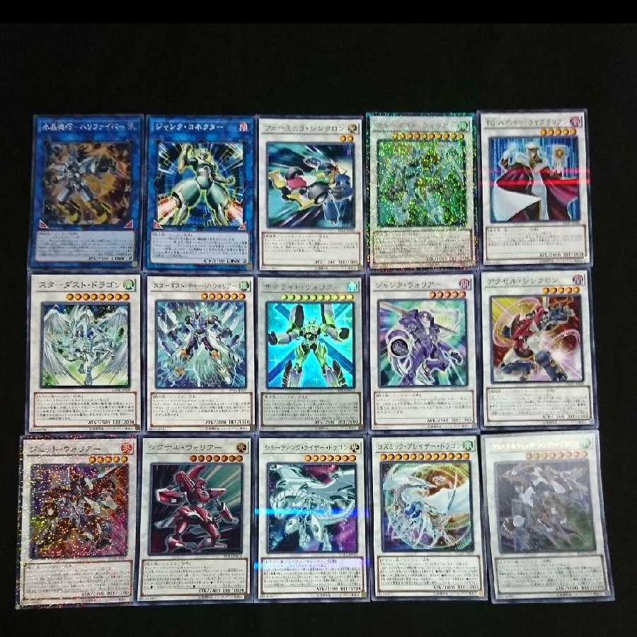 遊星デッキ 遊戯王