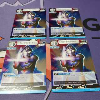 ウルトラマンデッカー [UMBP01-031]