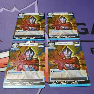 ウルトラマンジード [UMBP01-067]