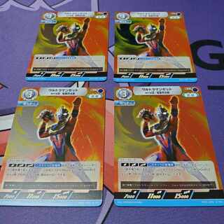 ウルトラマンゼットM78流・竜巻閃光斬 [UMBP01-079]