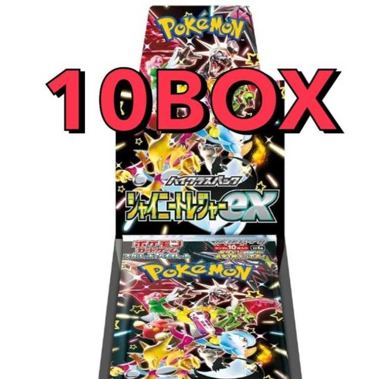 シャイニートレジャーex box 未開封