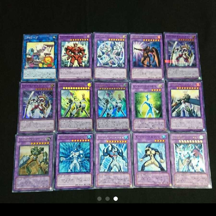 Neos Deck Yu-Gi-Oh!