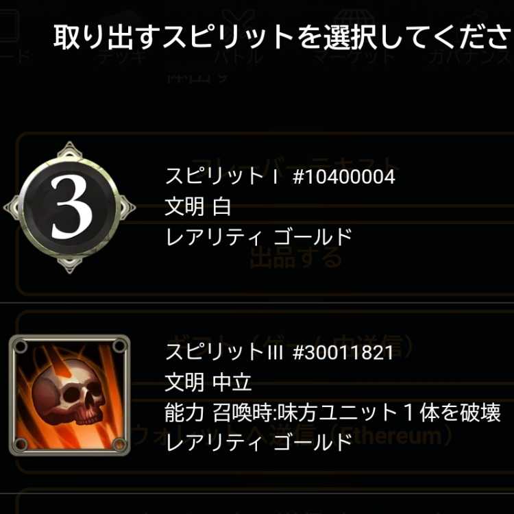 Afternoon rummy spirit one.