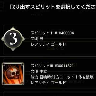 Afternoon rummy spirit one.