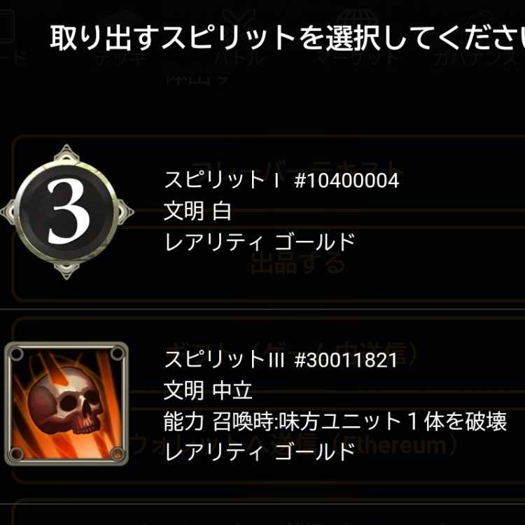 Afternoon rummy spirit one.