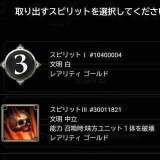 Afternoon rummy spirit one.