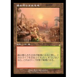 ミントモール / MINT GAMES MTG(東日本橋) / 【UNF】【ENG