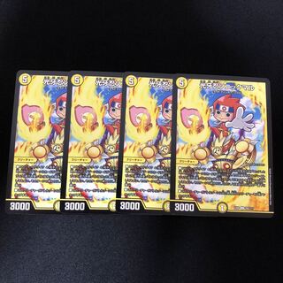 光牙忍ソニックマル　4枚