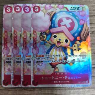 Tony Tony Chopper SR EB01-006