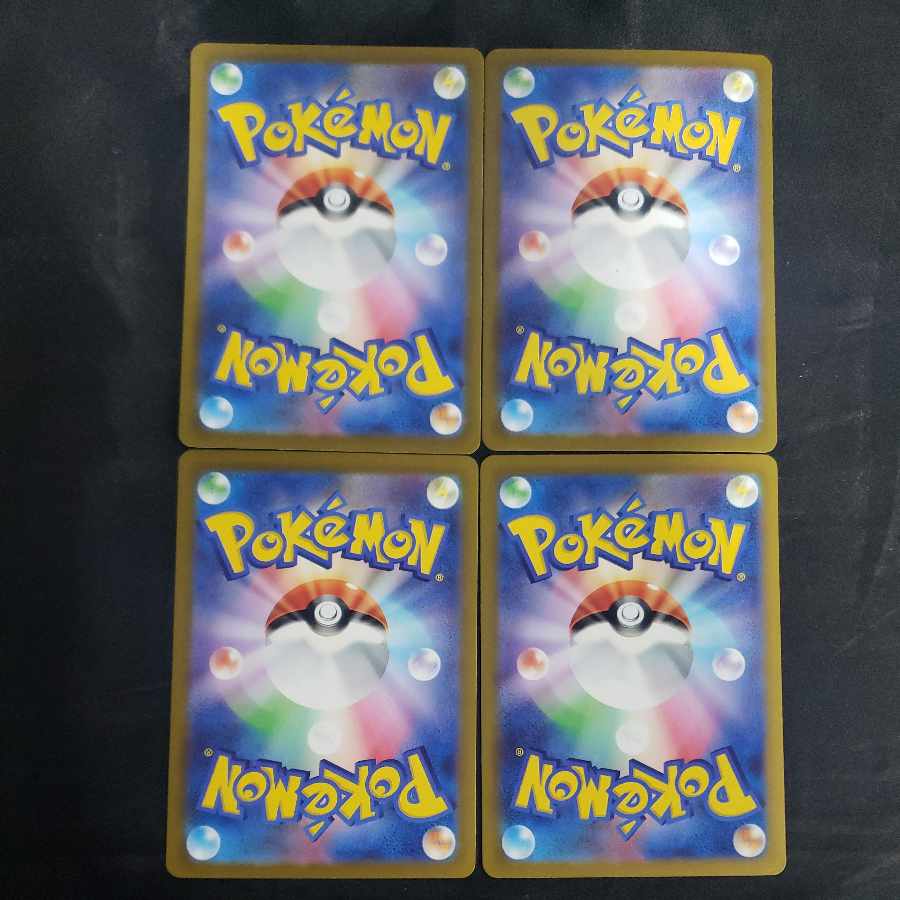 Brololome R 061/078 (set of 4)