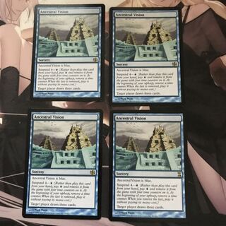祖先の幻視 4枚