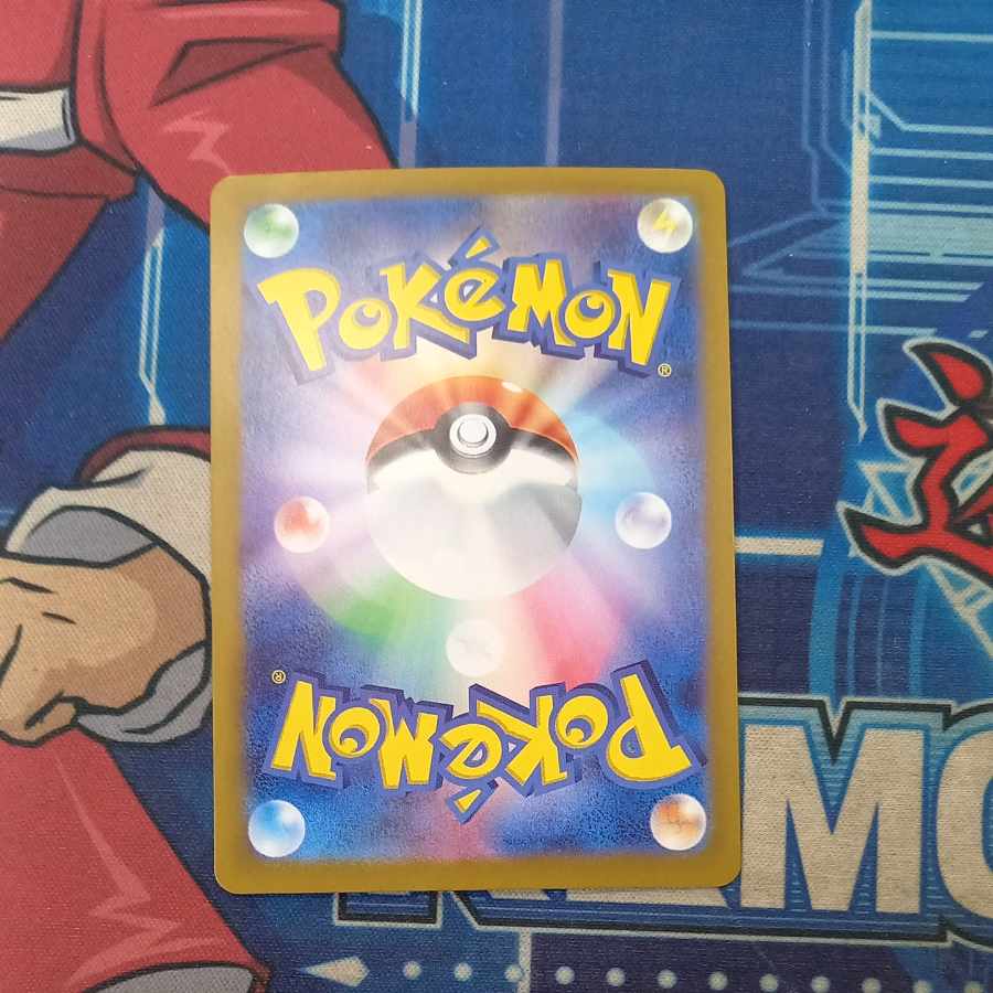 Umbreonex SAR 217/187