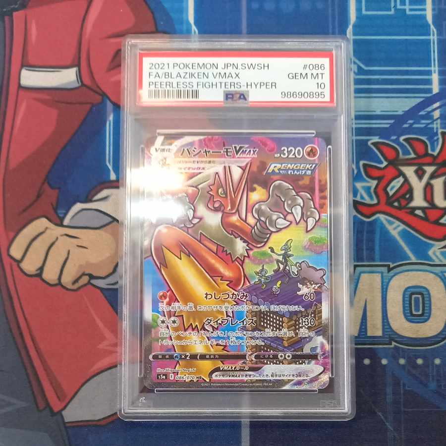 [PSA10] BlazikenVMAX HR 086/070