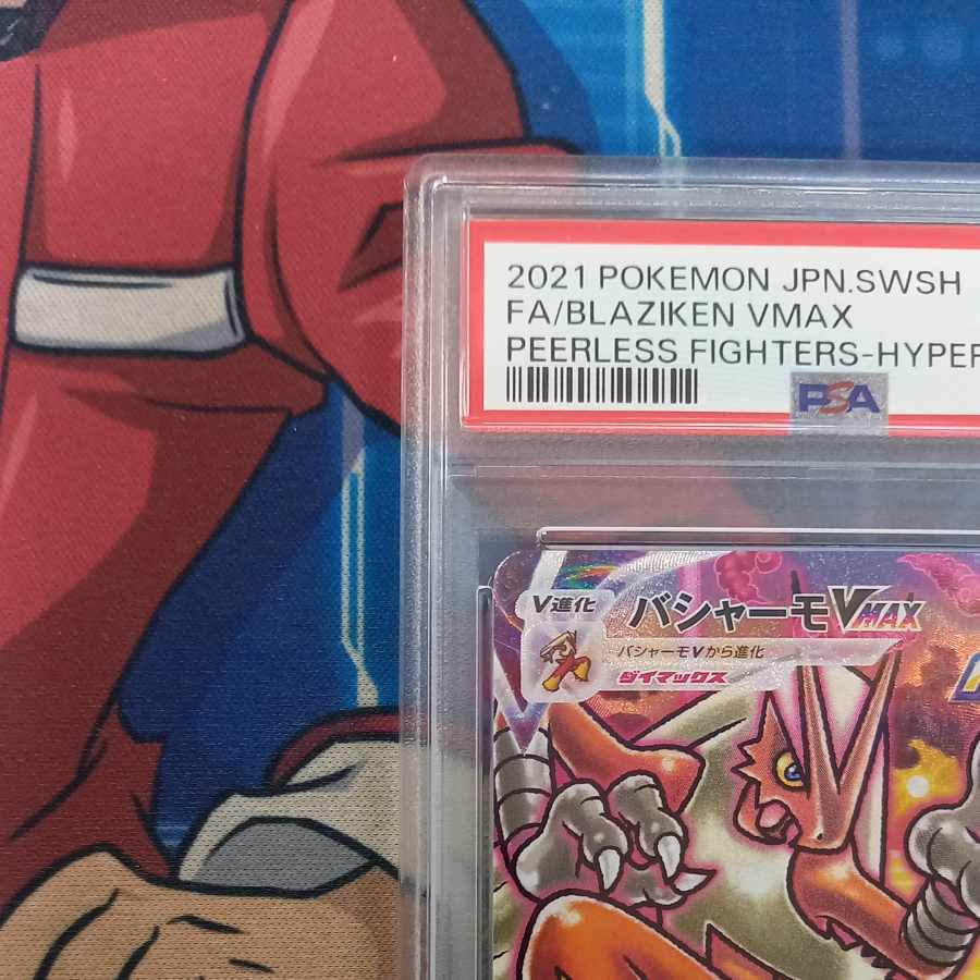 [PSA10] BlazikenVMAX HR 086/070