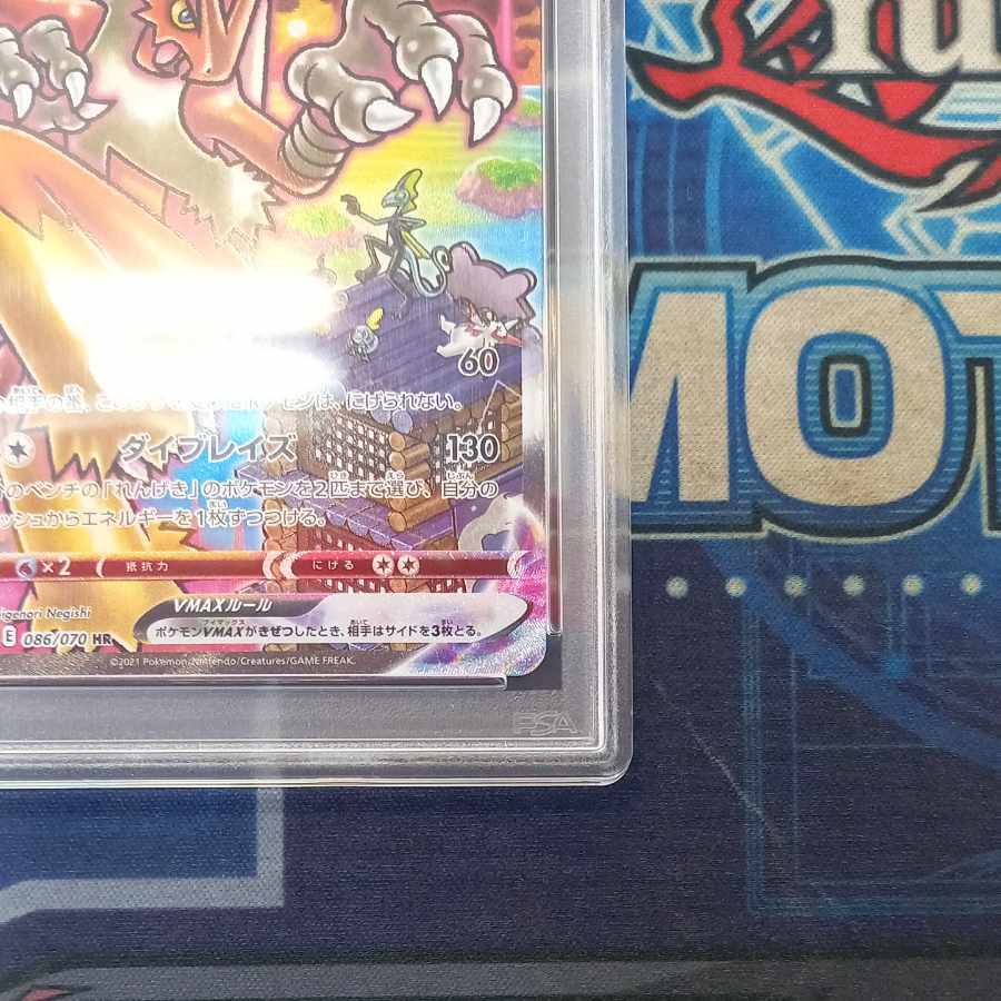 [PSA10] BlazikenVMAX HR 086/070