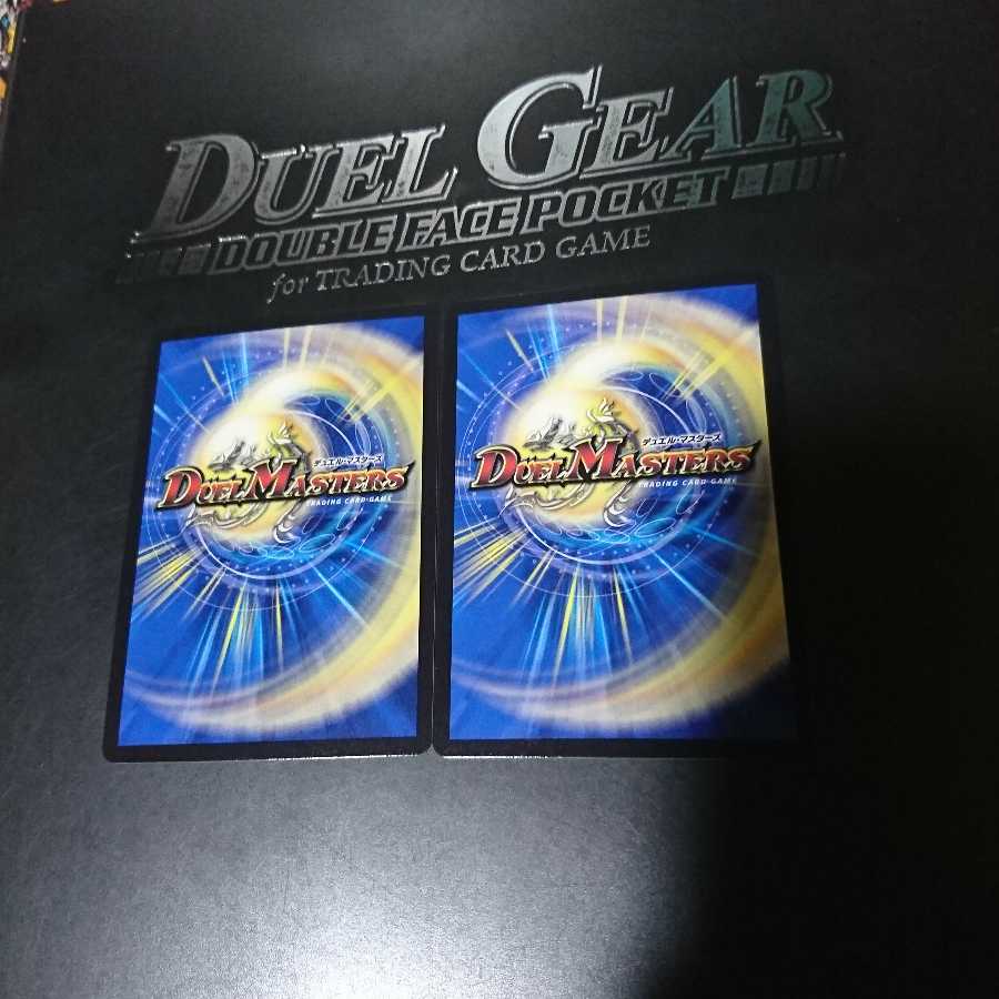 覇王る侵略 ドレッドゾーン