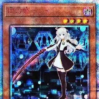 [Wanted] Sentohime - Rei 20th Secret - I'll buy it!