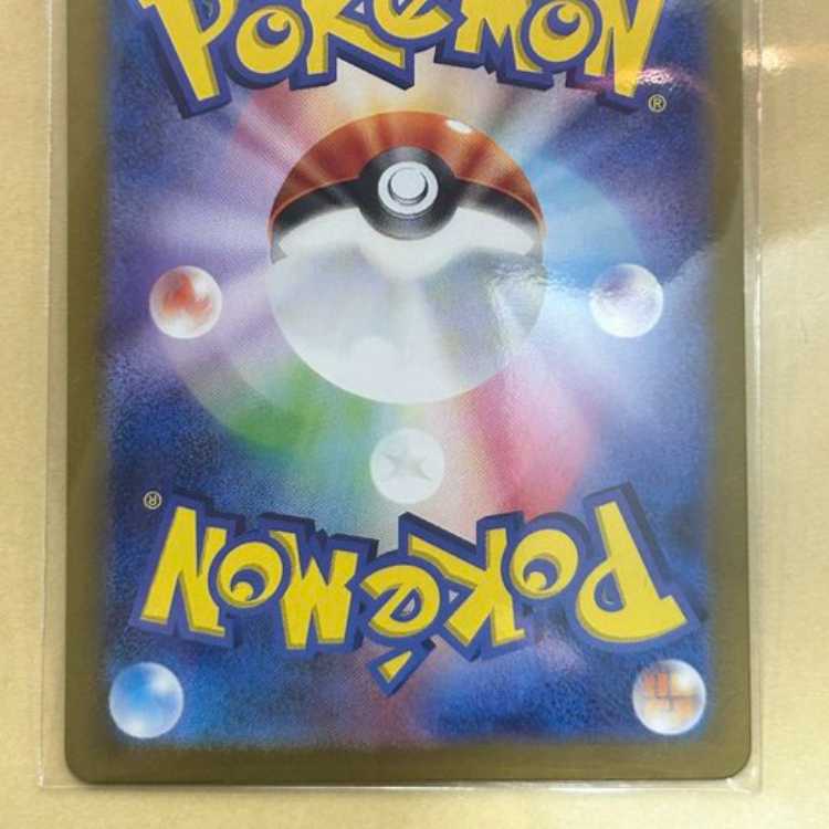 ニンフィアex SAR 212/187