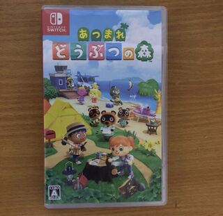 あつまれどうぶつの森 買手募集