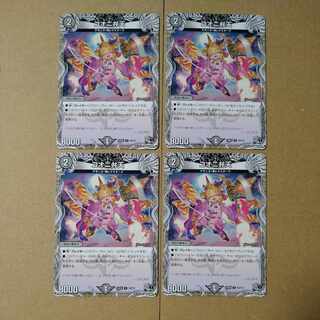 Koonyi Benten (Black Treasure) U T6/T12