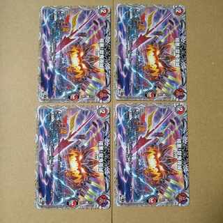 Jigoku Oni Night Castle (Black Treasure) R T5/T12