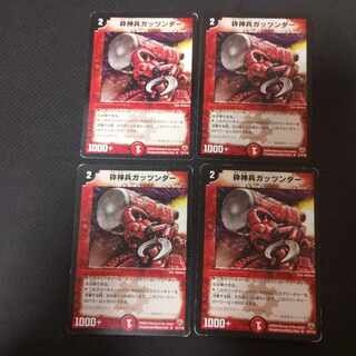 Smash Warrior Stagrandu R Initial 4