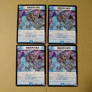 DarknessMagical world torrent R 16/76