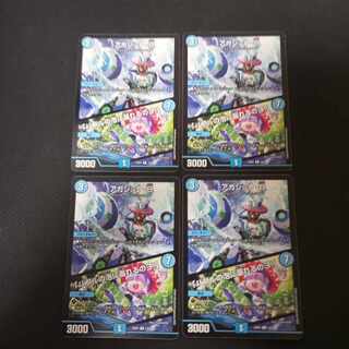 Akashic B｜"Drown Yo' in Bubble Bubbles!" R 3/60 4 sheets