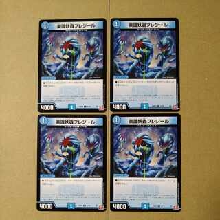 Rakushoku Yoku Mushi Plezir C 61/76