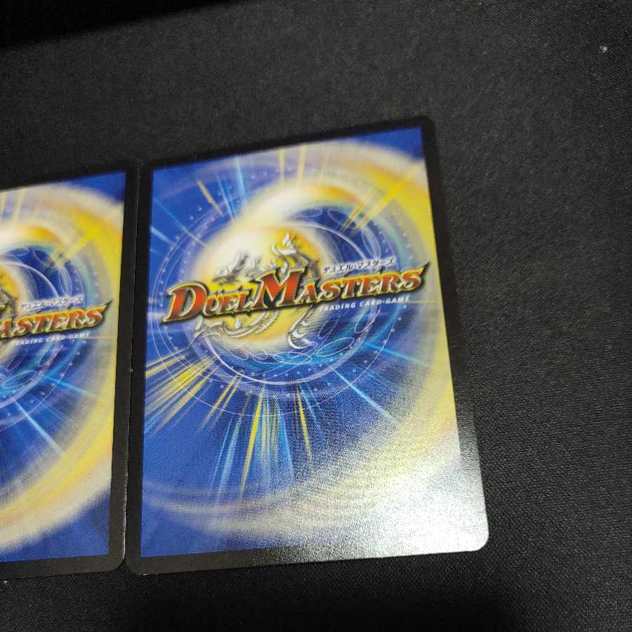 Dogiragon Forever P75/Y15