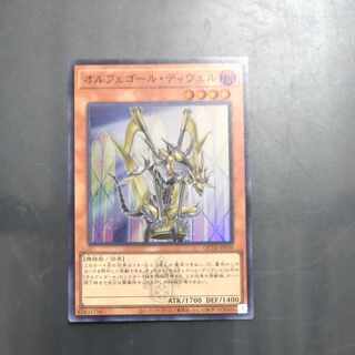 Orcust Harp Horror Super Rare QCTB-JP039 [Korindo