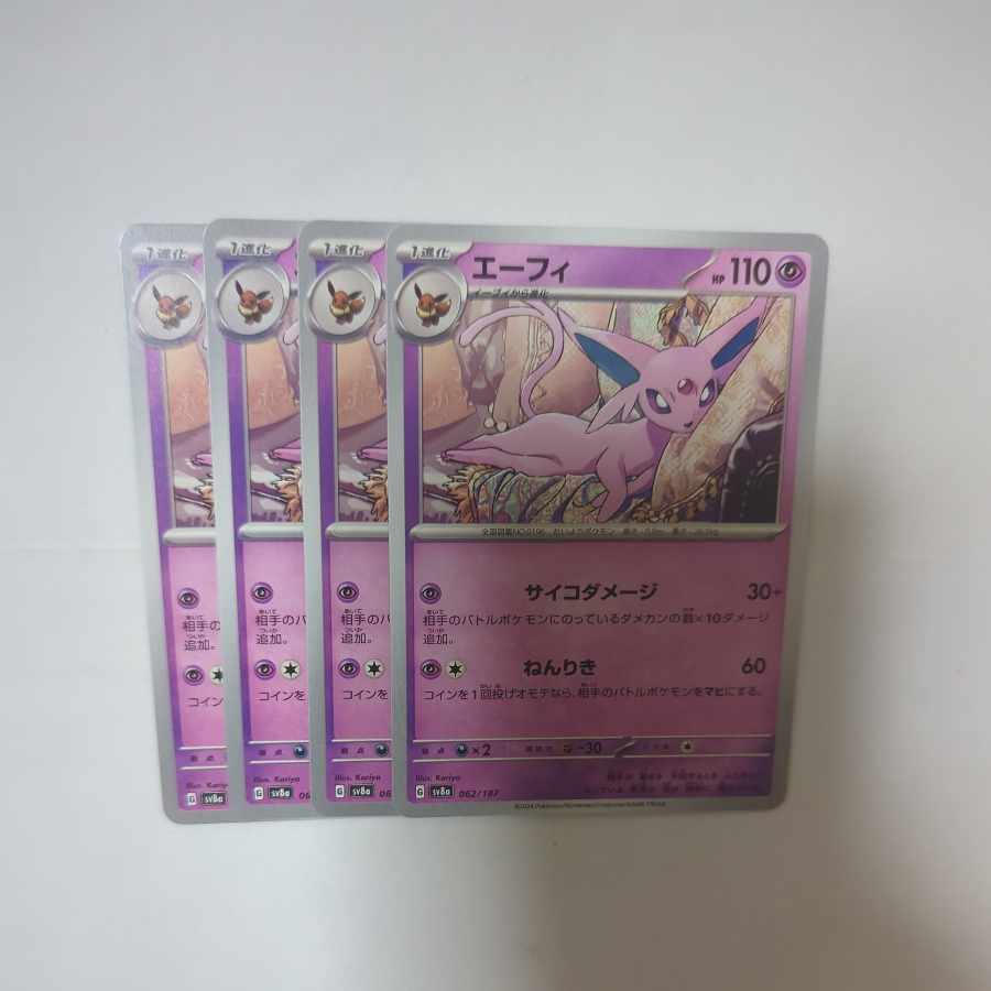 Espeon 062/187