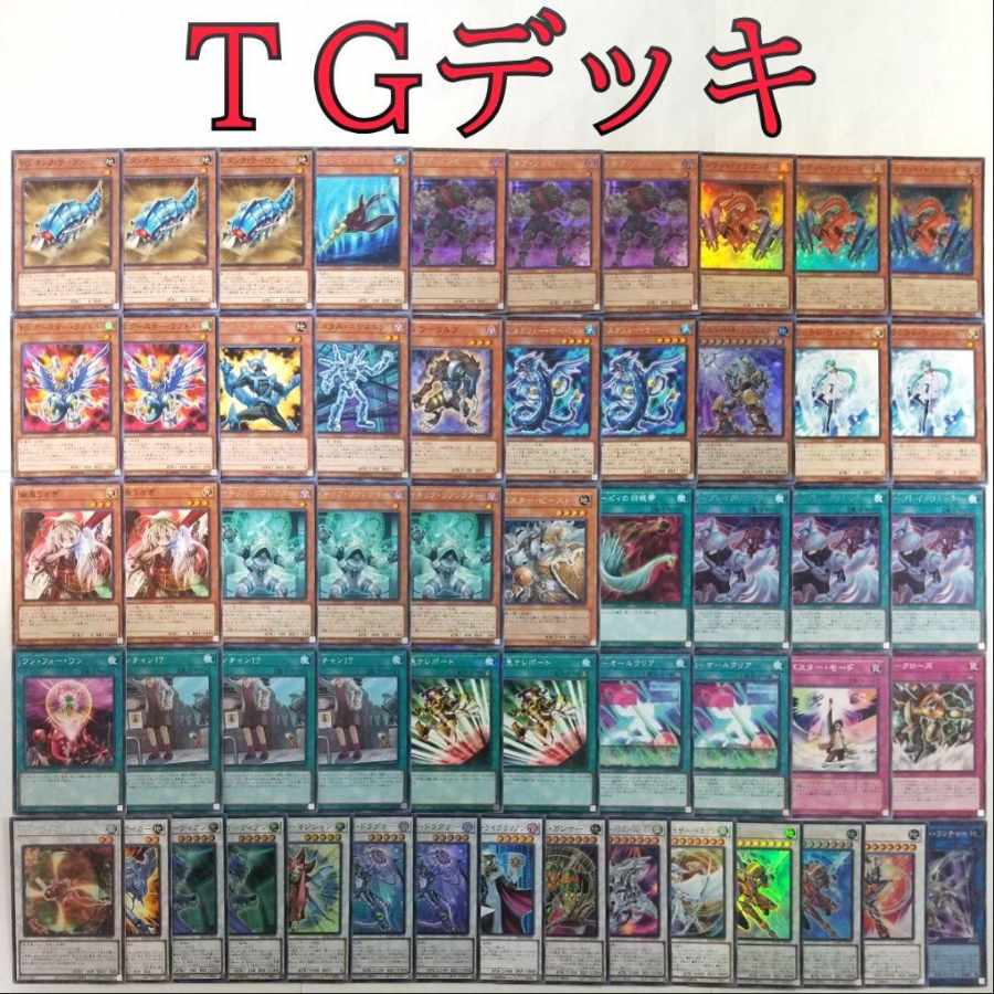 Yu-Gi-Oh TG Tech Genus Deck] Psychic Reflector TG Gear Zombie TG Striker TG Reciprocal Flying Kamakiri #1 TG Blade Gunner Shooting Star Dragon TG-EX One Chance! TG Rocket Salamander Ghost Ogre & Snow Rabbit