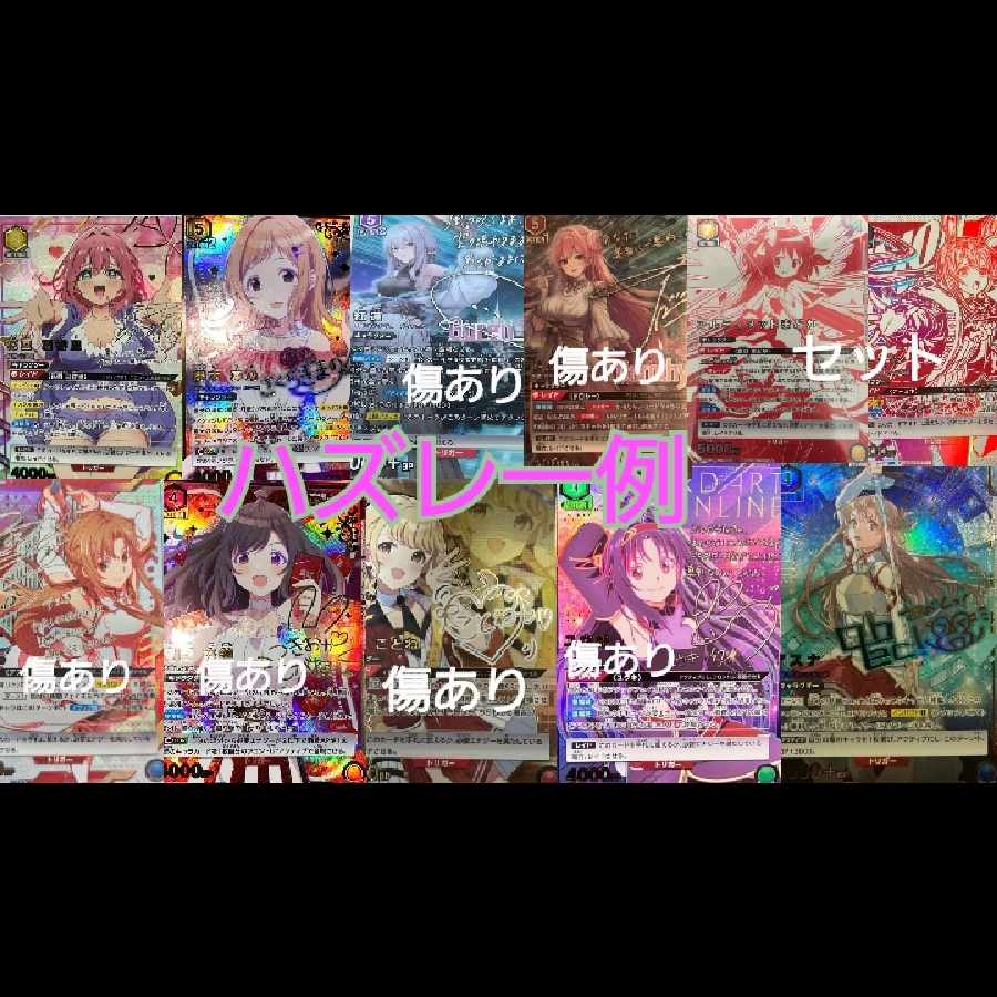 1 unit New Year's Day commemorative ♪ Union Arena direct raffle