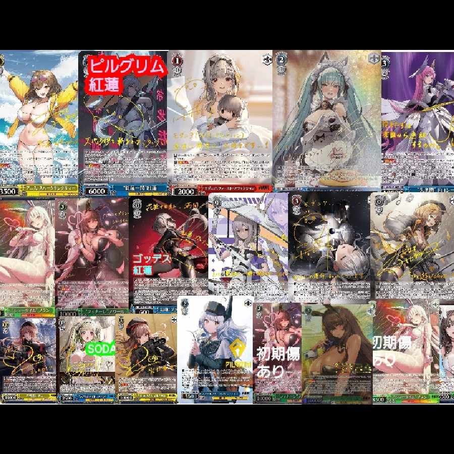 1口ヴァイスNIKKE SEC+100口限定6000円くじ