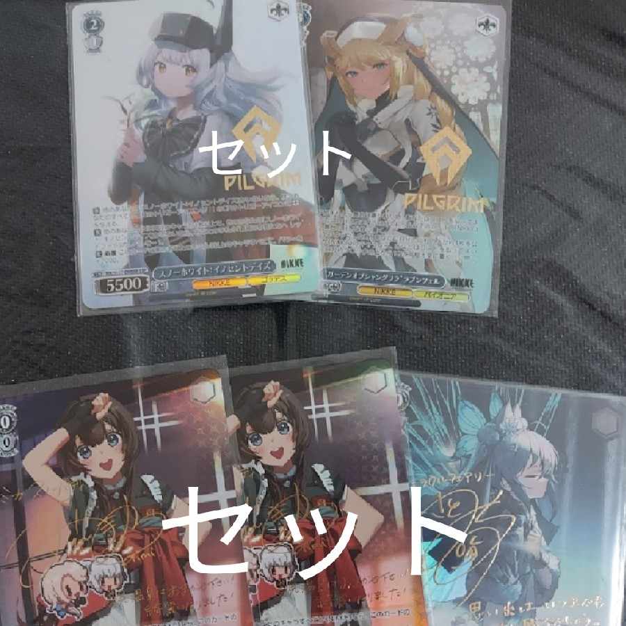 1口ヴァイスNIKKE SEC+100口限定6000円くじ