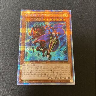 魔道騎士ガイア PSE