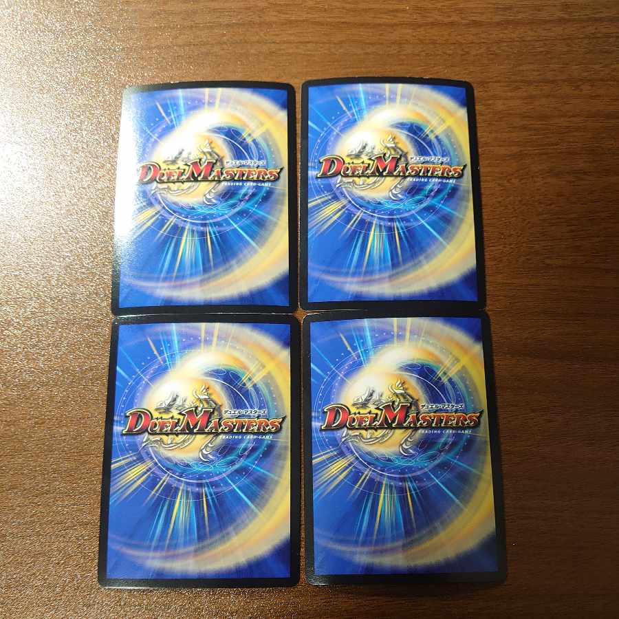 Wicked Demon No. 02 Dogon Guillos, SR S6/S10