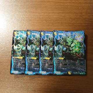 Ryuha Ryu Dead Man=The Origin VR 17/110