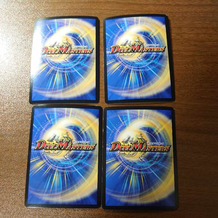 Ryuha Ryu Dead Man=The Origin VR 17/110